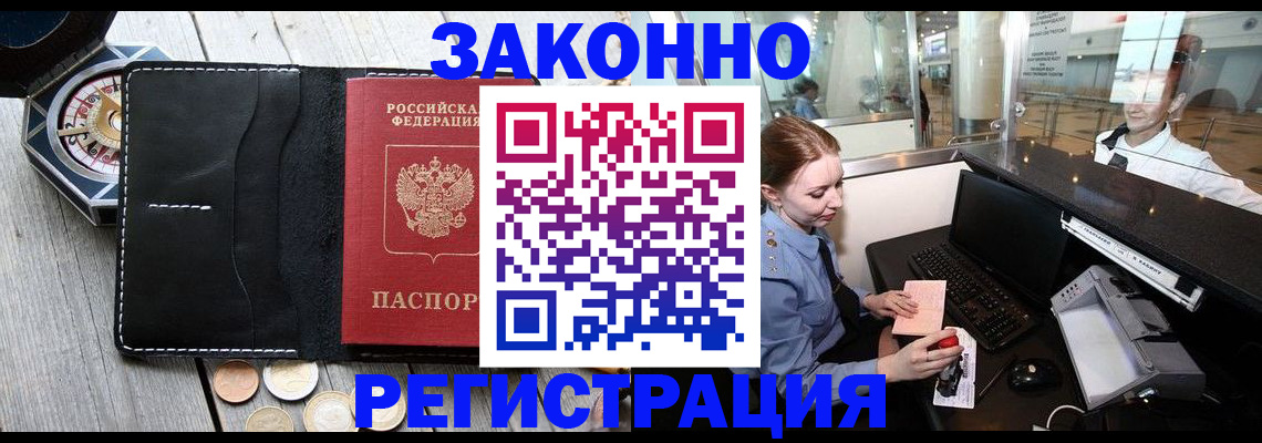 регистрация для школы в Звенигороде
